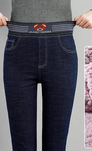 Γυναικείο τζιν με φόδρα και επιγραφή