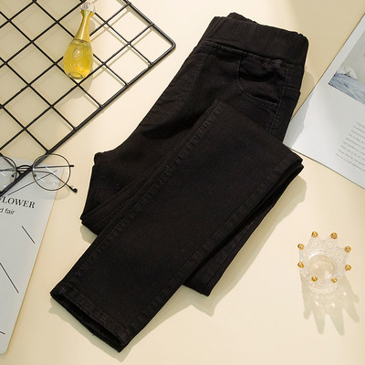 Ženske rastezljive traperice