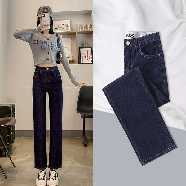 Blugi de dama curati cu elastic intern