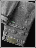 Muške traperice - čisti model s gumbom