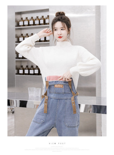 Τζιν φλις φόρμα με τσέπη