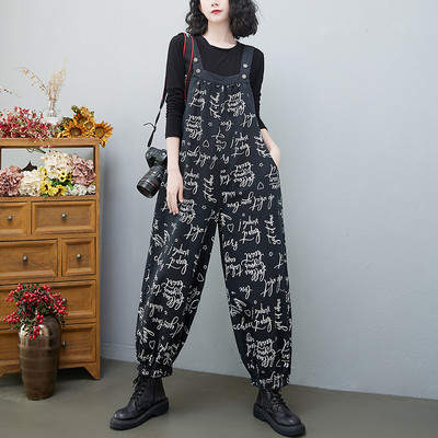 Δωρεάν μοτίβο γυναικεία φόρμα με γράμματα