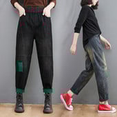 Ženske traperice - sa džepom