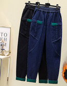 Široki model ženskih traperica Polar s elastičnim strukom