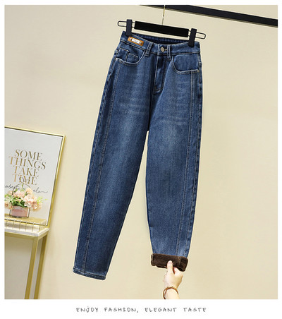 Νέο μοντέλο τζιν με κάτω γραμμή για γυναίκες