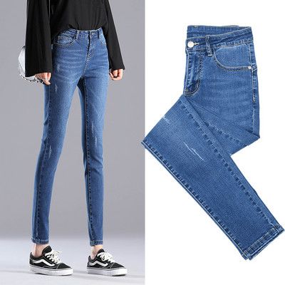 Blugi de dama elastici in doua culori