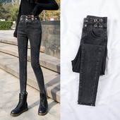 Naiste kõrge vöökohaga elastsed teksad