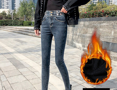 Naiste kõrge vöökohaga elastsed teksad