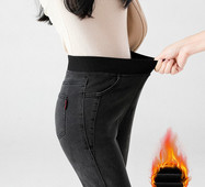 Ženske elastične traperice sa ili bez postave