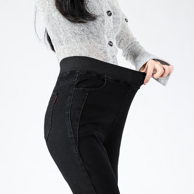 Ženske elastične traperice sa ili bez postave