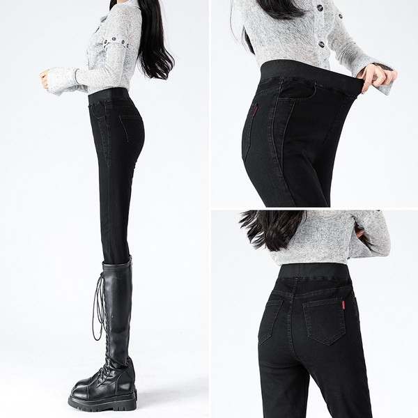 Ženske elastične traperice sa ili bez postave