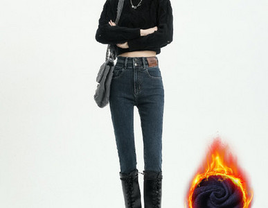 Blugi elastici cu talie inalta de dama