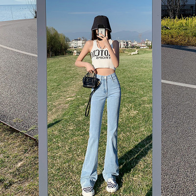 Vabaaja naiste kõrge vöökohaga Charlestoni teksad