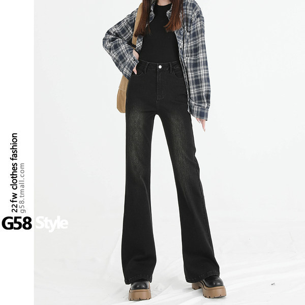 Novi model ženskih traperica visokog struka - tip Charleston