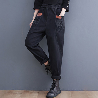 Casual fliisist laia säärega teksad taskuga