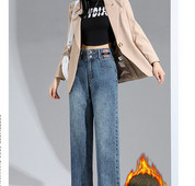 Blugi de damă din fleece cu talie înaltă