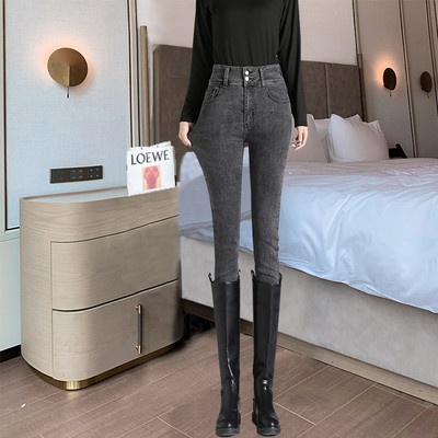 Naiste vabaaja kõrge vöökohaga elastsed teksad