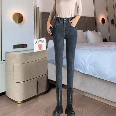 Naiste vabaaja kõrge vöökohaga elastsed teksad