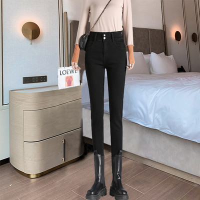 Naiste vabaaja kõrge vöökohaga elastsed teksad