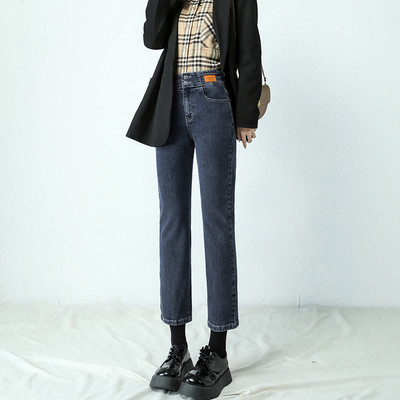 Ženske casual traperice s prorezom za nogavice