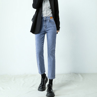 Ženske casual traperice s prorezom za nogavice