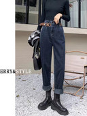 Φαρδύ μοντέλο γυναικείο τζιν σε διχρωμία με ζώνη