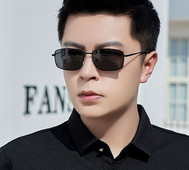 Ochelari eleganti pentru barbati, cu rama subtire