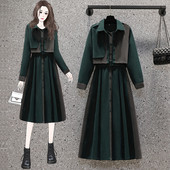 Set modern din două piese pentru femei - vestă și rochie