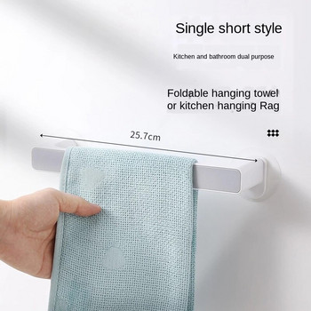 Θήκη για πετσέτες μπάνιου Διάτρητη σχάρα αποθήκευσης μπάνιου Επιτοίχια ράφι πετσετών χωρίς διάτρηση Βάση κρεμαστών μαντηλιών κουζίνας