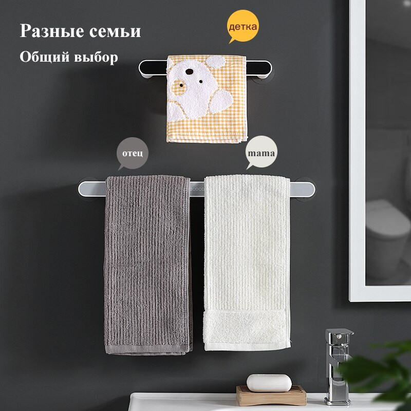 Θήκη για πετσέτες μπάνιου Οικιακή επιτοίχια κρεμάστρα πετσετών μπάνιου σετ μενταγιόν μπάρα πετσετών χωρίς γροθιά For Bathroom Organizer