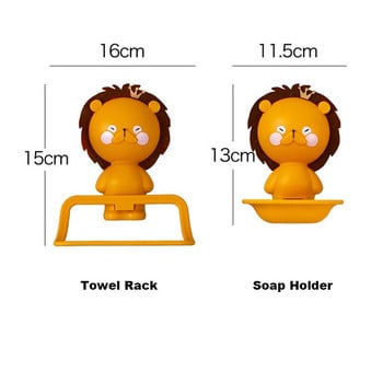 Επιτοίχια Ζώα κινουμένων σχεδίων Σχάρα για πετσέτες Τουαλέτα μπάνιου Παιδική θήκη για πετσέτες τοίχου Lion Deer Organizer δίσκος αποθήκευσης σαπουνιού