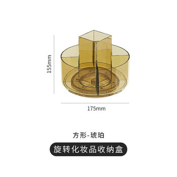 Кутия за съхранение на козметика Въртяща се кутия за грим Настолен тоалетка Баня Червило Грижа за кожата Рафт за съхранение на продукти Тоалетка