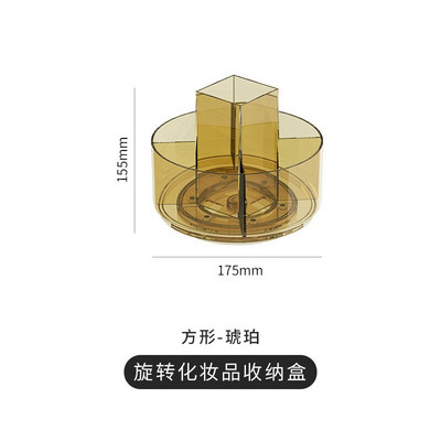 Kutija za pohranu kozmetike Rotirajuća kutija za šminku Stolna komoda Kupaonica Ruž za usne Polica za pohranu proizvoda Toalet torbica