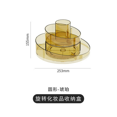 Kutija za pohranu kozmetike Rotirajuća kutija za šminku Stolna komoda Kupaonica Ruž za usne Polica za pohranu proizvoda Toalet torbica