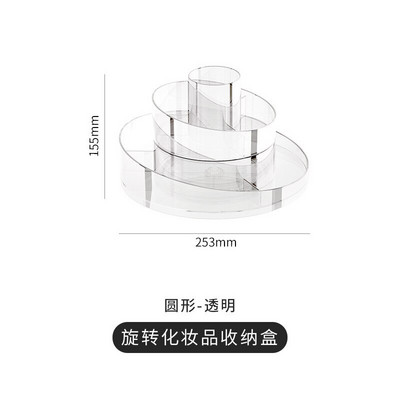Kutija za pohranu kozmetike Rotirajuća kutija za šminku Stolna komoda Kupaonica Ruž za usne Polica za pohranu proizvoda Toalet torbica