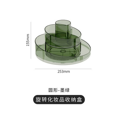 Kutija za pohranu kozmetike Rotirajuća kutija za šminku Stolna komoda Kupaonica Ruž za usne Polica za pohranu proizvoda Toalet torbica