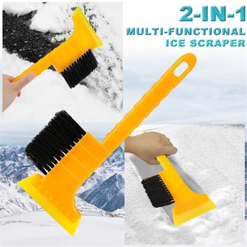 Αποσπώμενο 2 σε 1 φτυάρι για το χιόνι Παρμπρίζ αυτοκινήτου Winter Snow Snow Sweeping Extendable Handle Auto Body Ice Scraper Cleaning Brush Tools