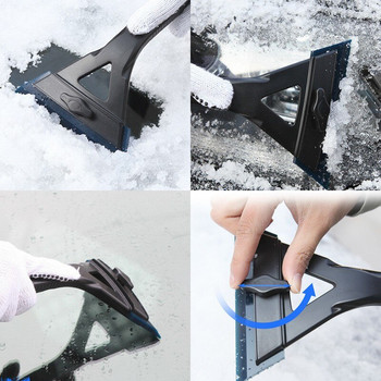 1PC Snow Ice Snow Scraper Φτυάρι αφαίρεσης χιονιού Πολυλειτουργικό ρυθμιζόμενο αξεσουάρ για την αφαίρεση χιονιού αυτοκινήτου Ψυγείο αποπάγωσης απόξεσης