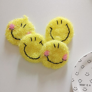 Korea Cute Yellow Smiley Σφουγγάρι Πιάτων Καθαρισμός Πετσέτες Πιάτων Απολύμανση Μη λιπαρό Μαξιλάρι καθαρισμού