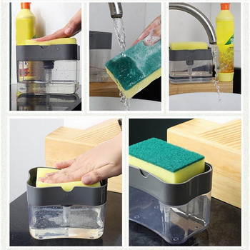 Δοχείο σαπουνιού 2 σε 1 και βούρτσα καθαρισμού υγρού κιβωτίου υγρού τύπου Sponge Caddy Push Automatic Dosing Device Scouring Pad Cleaning Brush