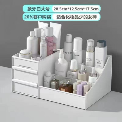 Cutie organizatoare de machiaj de mare capacitate, depozitare cosmetice, container pentru bijuterii, masă, articole diverse, cutie de depozitare, suport pentru pensule de machiaj