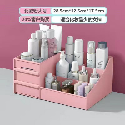 Cutie organizatoare de machiaj de mare capacitate, depozitare cosmetice, container pentru bijuterii, masă, articole diverse, cutie de depozitare, suport pentru pensule de machiaj