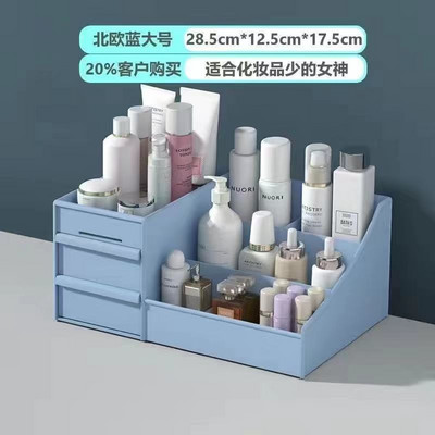 Cutie organizatoare de machiaj de mare capacitate, depozitare cosmetice, container pentru bijuterii, masă, articole diverse, cutie de depozitare, suport pentru pensule de machiaj