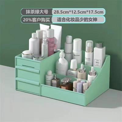 Cutie organizatoare de machiaj de mare capacitate, depozitare cosmetice, container pentru bijuterii, masă, articole diverse, cutie de depozitare, suport pentru pensule de machiaj