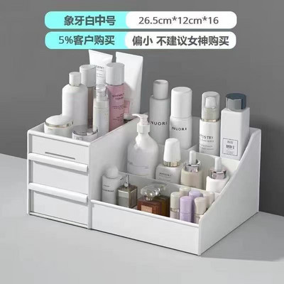 Cutie organizatoare de machiaj de mare capacitate, depozitare cosmetice, container pentru bijuterii, masă, articole diverse, cutie de depozitare, suport pentru pensule de machiaj