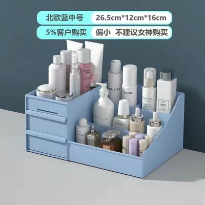 Cutie organizatoare de machiaj de mare capacitate, depozitare cosmetice, container pentru bijuterii, masă, articole diverse, cutie de depozitare, suport pentru pensule de machiaj