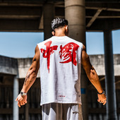 Muška sportska majica bez rukava širokog uzorka s natpisom na leđima