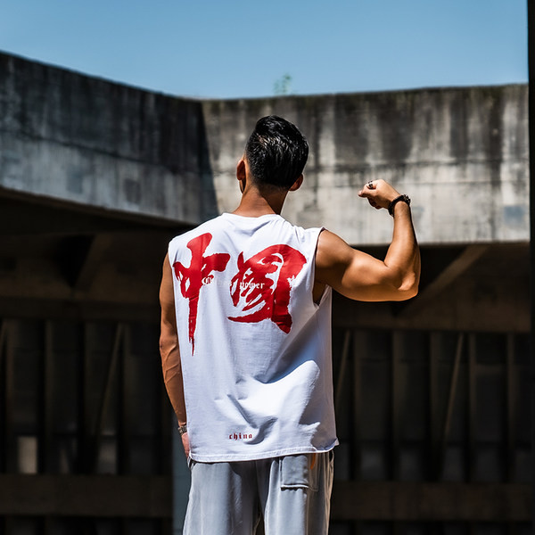 Muška sportska majica bez rukava širokog uzorka s natpisom na leđima