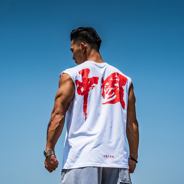 Muška sportska majica bez rukava širokog uzorka s natpisom na leđima