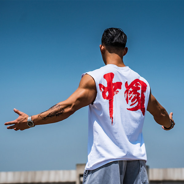 Muška sportska majica bez rukava širokog uzorka s natpisom na leđima